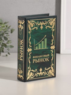 Шкатулка книга-сейф No Brand