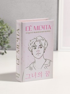 Шкатулка книга-сейф No Brand