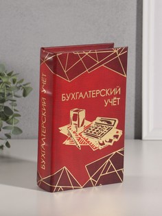 Шкатулка книга-сейф No Brand