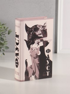 Шкатулка книга-сейф No Brand