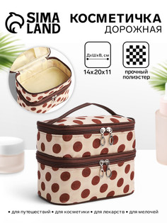 Косметичка, 2 отдела на молниях, цвет бежевый/коричневый No Brand