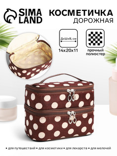 Косметичка, 2 отдела на молниях, цвет коричневый/бежевый No Brand