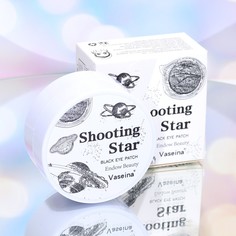 Гидрогелевые патчи для глаз No Brand