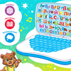 Игрушка обучающая Zabiaka