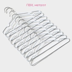 Плечики - вешалки для одежды доляна, 29,5×17,5 см, 10 шт, детские, антискользящее покрытие, цвет белый