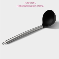 Половник из нержавеющей стали доляна