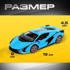Машинка металлическая, 1:24, инерционная, открываются двери, капот, багажник, цвет голубой Автоград