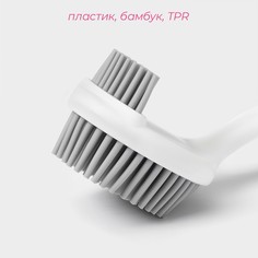 Щетка для посуды доляна meli, бамбуковая ручка, двухсторонняя, ворс tpr 1,8 см, 5×26,5 см