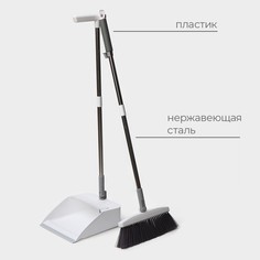 Щетка для пола raccoon, 2 предмета: совок 27×25×88 см, щетка 26×94 см, цвет белый