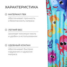 Матрас пляжный На волне