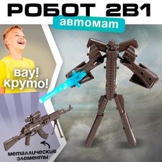 Робот No Brand
