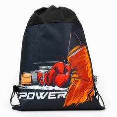 Мешок для обуви power, нетканое полотно, размер 30×40 см Art Fox Study