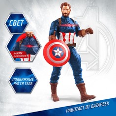 Фигурка Marvel