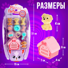 Игровой набор Happy Valley