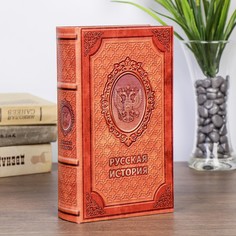 Шкатулка книга-сейф No Brand