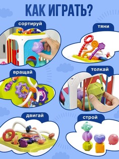 Развивающая игрушка Zabiaka