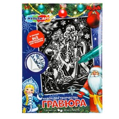 Набор для творчества МУЛЬТИ АРТ SCR-120674