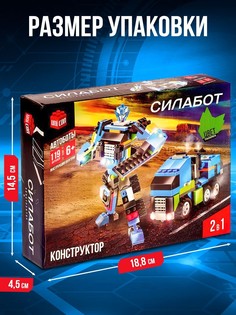 Конструктор-трансформер Unicon