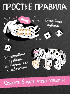 Настольная игра Лас Играс Kids