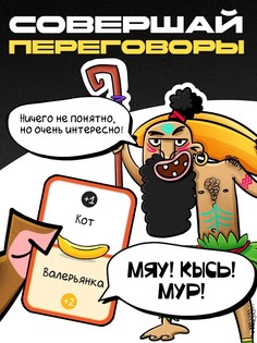 Настольная игра Лас Играс Kids