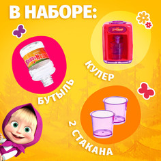 Кулер детский,