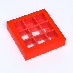 Коробка для 9 конфет, 13.8×13.8×3.8 см. кондитерская упаковка Upak Land