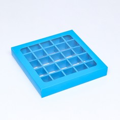 Коробка для конфет 25 шт., 22×22×3.5 см. кондитерская упаковка Upak Land