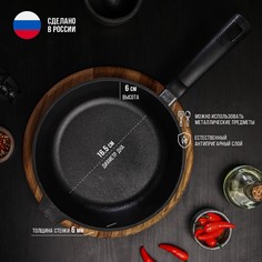 Сковорода литая чугунная magma, d=24 см, h=6 см, пластиковая ручка, индукция
