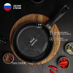 Сковорода порционная литая чугунная magma, d=22 см, h=4 см, пластиковая ручка, индукция