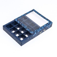 Коробка под 16 конфет, 17.7×17.7×3.8 см, кондитерская упаковка Upak Land