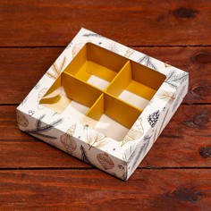Коробка под 4 конфеты, 12.6×12.6×3.5 Upak Land