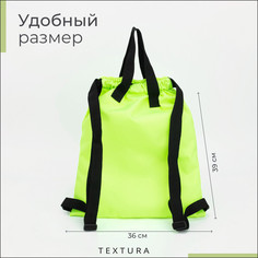 Мешок для обуви на стяжке textura, наружный карман, цвет салатовый