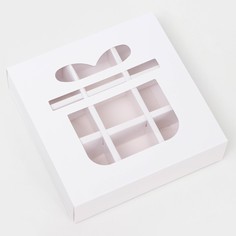Коробка для 9 конфет Upak Land