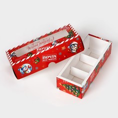 Коробка под 3 конфеты, Upak Land