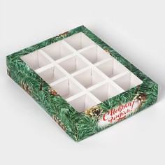 Коробка под 12 конфет Upak Land