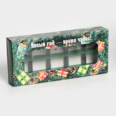 Коробка под 10 конфет Upak Land