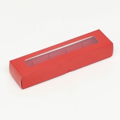 Коробка для 5 конфет, 22×5.5×3.5 см. кондитерская упаковка Upak Land