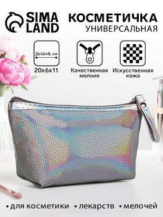 Косметичка на молнии, цвет серый No Brand
