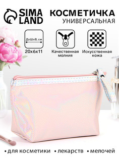 Косметичка на молнии, цвет розовый No Brand