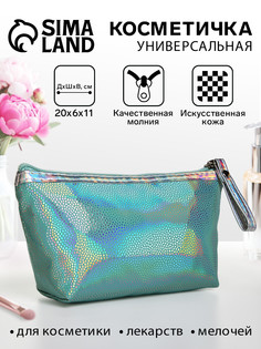 Косметичка на молнии, цвет бирюзовый No Brand