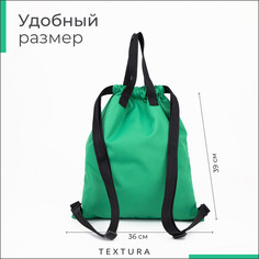 Мешок для обуви на стяжке, наружный карман,textura, цвет зеленый