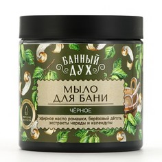 Мыло для бани БАННЫЙ ДУХ