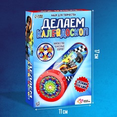 Набор для творчества Школа талантов