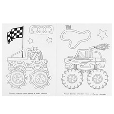 Раскраска Умка 978-5-506-09242-1