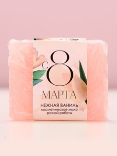 Мыло для рук чистое счастье