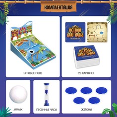 Настольная игра Лас Играс Kids