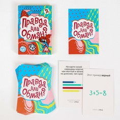 Настольная игра на логику и мышление Лас Играс