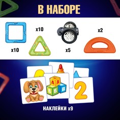 Магнитный конструктор magical magnet, 45 деталей, детали матовые Unicon