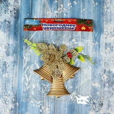Украшение елочное Зимнее волшебство