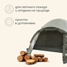 Палатка туристическая, кемпинговая maclay katun 2, 2-местная, с тамбуром